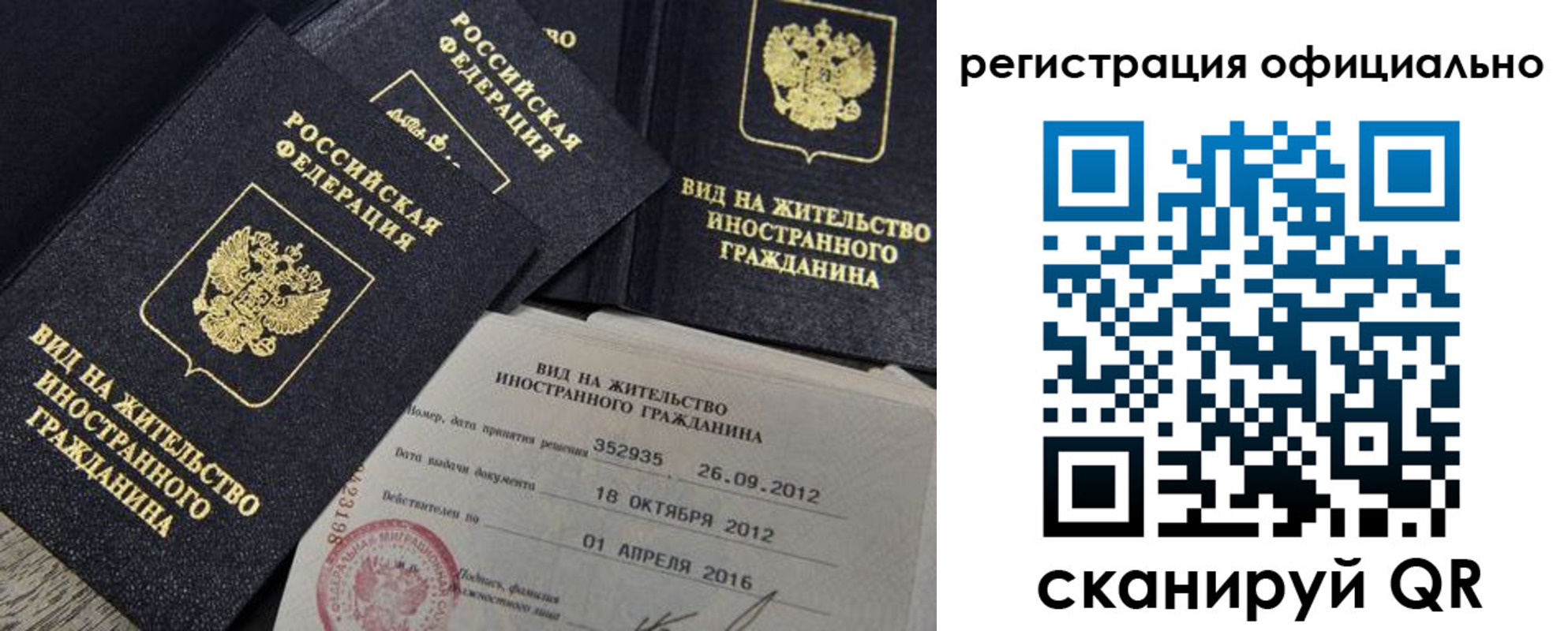 временная регистрация госуслуги в Приволжске