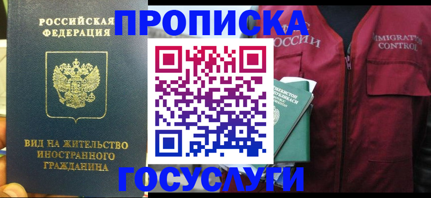 регистрация для школы в Приволжске