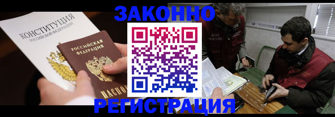 пропишу в квартире в Приволжске