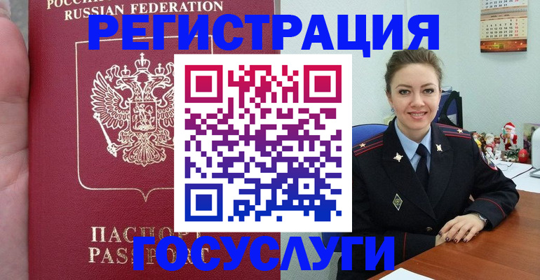 регистрация для школы в Приволжске