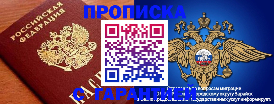 регистрация для дет. сада в Приволжске