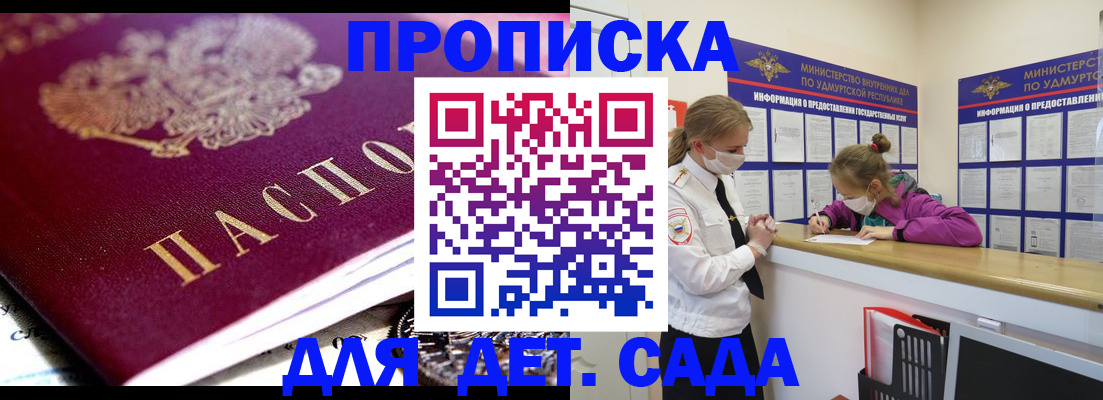 найти адрес прописки в Приволжске